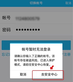 在QQ号被永久冻结永封后如何把好友复制到新QQ上