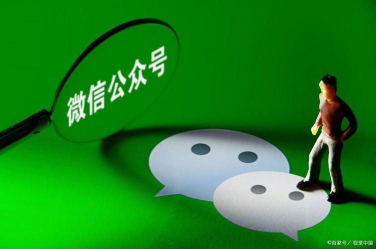 微信私域运营怎么做