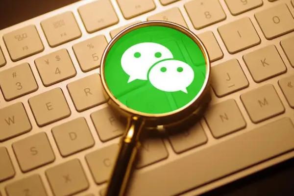 在QQ群、微信群看到有人打广告高价回收微信号，能不能卖？有什么风险吗？