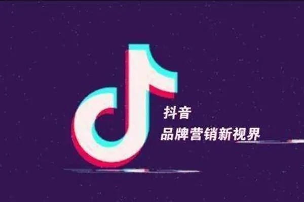 哪里可以下载抖音账号交易平台app？