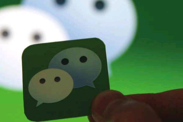 如何请求他人的微信号？