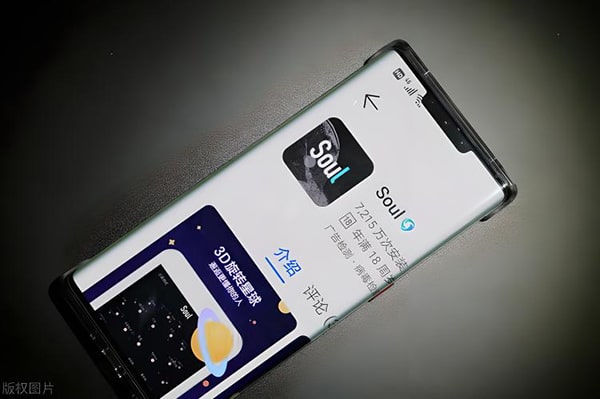 soul个人交友恋爱介绍？