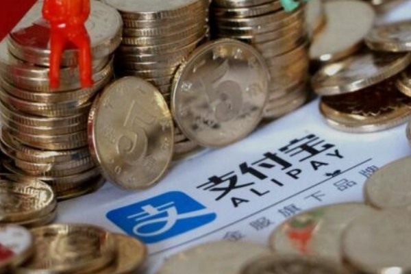 支付宝账号怎么改成数字加字母？