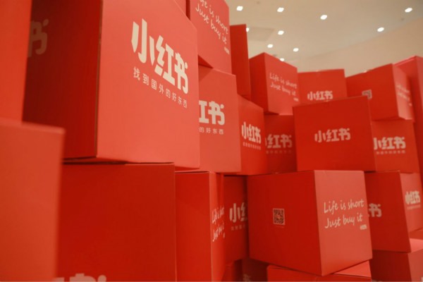 注销小红书之前需要删除笔记吗？